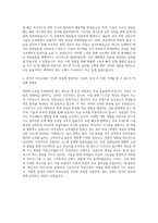 비상교육 출판사업 스마트러닝 프로그래머 자기소개서-3