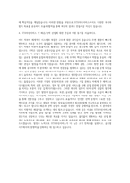 STX마린서비스 기획팀 자기소개서-3