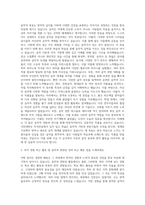 국민대학교 작곡전공 자기소개서-2