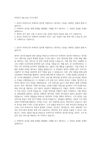 비씨카드 Big data 자기소개서-1
