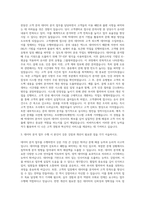 비씨카드 Big data 자기소개서-2