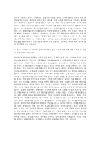 비씨카드 Big data 자기소개서-3