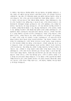 비씨카드 CRM마케팅 자기소개서 (2)-3