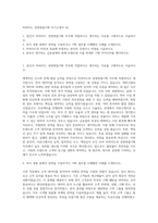 비씨카드 경영영업기획 자기소개서 (4)-1