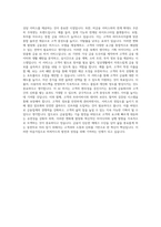 비씨카드 경영영업기획 자기소개서 (4)-3