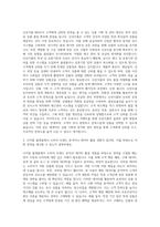 GS리테일 디지털커머스 신선식품MD 자기소개서-2