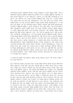 비씨카드 기획직 자기소개서 (4)-2