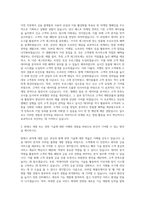 비씨카드 영업 마케팅 핀테크 개발 자기소개서-2