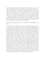비씨카드 영업 마케팅 핀테크 개발 자기소개서-3