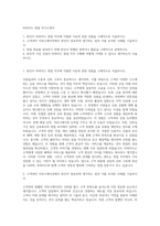 비씨카드 영업 자기소개서-1