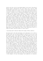 비씨카드 영업 자기소개서-2