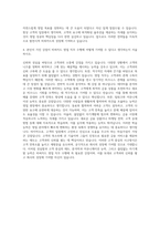 비씨카드 영업 자기소개서-3