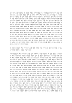 국민연금공단 기획직 자기소개서 (1)-2