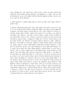 스튜디오에스 드라마 프로듀서 자기소개서-3