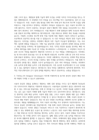 TAGby_UX Designer (Developer) 자기소개서-2