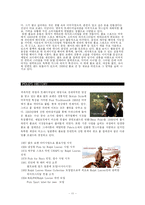 [마케팅] 빈폴 성공요인 분석 및 향후 계획 -폴로 비교-11