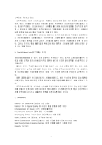 [국제마케팅] GE의 국제마케팅 성공사례 및 분석-7