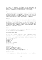 [국제마케팅] GE의 국제마케팅 성공사례 및 분석-14