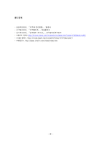 [조직행위] 영화 `천하장사 마돈나` 사례연구 -모티베이션, 가치관에 대해서-13