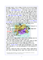 [독후감] 코끼리를 들어올린 개미 읽고-4