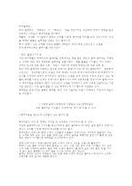 [복식미학] 미래주의(Futurism)퓨처리즘-5