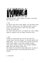 바우하우스 레포트-6