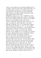 바우하우스 레포트-10