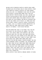 바우하우스 레포트-11