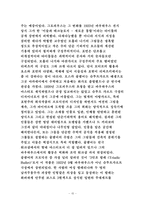 바우하우스 레포트-15