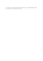 [자살] 다양한 사례를 통해 본 자살의 원인, 특징과 실태 및 예방책 분석-12
