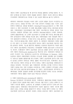 [사회복지,의학] 자폐아 치료를 위한 대책방안-10