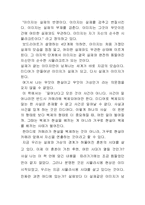 [독후감] 시뮬라시옹을 읽고-3