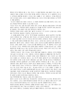 [독후감] 마샬 맥루한 `미디어의 이해`를 읽고-2