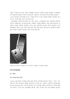 [패션상품유통] 한국디자인 브랜드 사업계획서-3