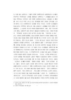[졸업논문][방송학] 방송의 연출과 조작 -현황과 원인을 중심으로-6