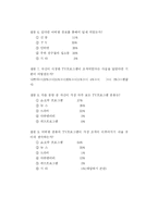 [졸업논문][방송학] 방송의 연출과 조작 -현황과 원인을 중심으로-17