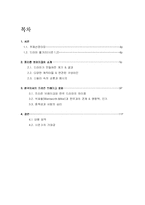 미국드라마 프리즌 브레이크 인기비결-3