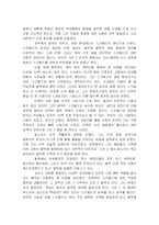 미국드라마 프리즌 브레이크 인기비결-7