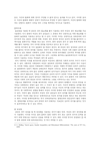 성별방언의 원인-3
