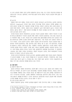 성별방언의 원인-5