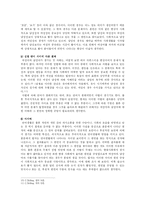 성별방언의 원인-7
