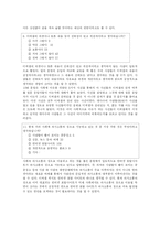 디시갤을 통해 현대인의 의사소통 양상-14