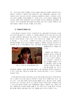 무분별한 통신언어-3