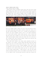 드라마와 광고속의 여성 대 남성-8