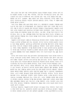 칙릿(chick-lit)과 여성-4