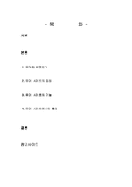 21c의 유머 레포트-2