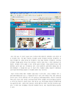 21c의 유머 레포트-5