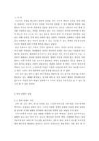 현대 판화에서의 매체 활용-2