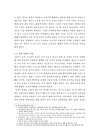 현대 판화에서의 매체 활용-3