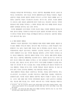 현대 판화에서의 매체 활용-4